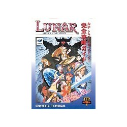 LUNAR SILVER STAR STORY