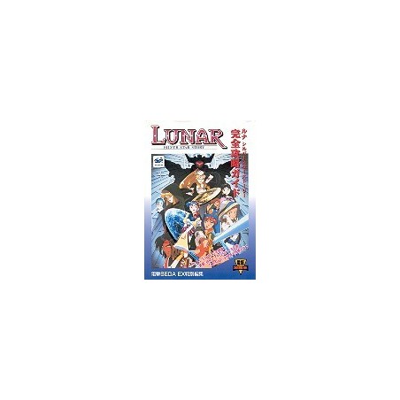 LUNAR SILVER STAR STORY