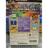 pokemon-stadium-2-jap-tres-bon-etat