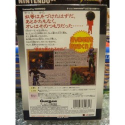 DOOM 64 Jap 