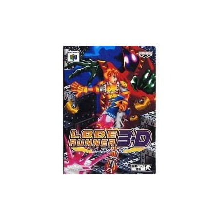 lode-runner-3d-japan