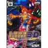 lode-runner-3d-japan