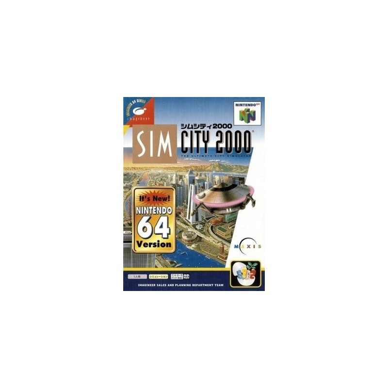 sim-city-2000-nintendo 64 japan
