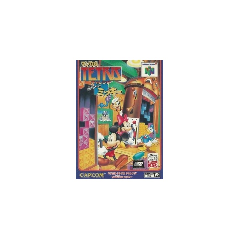 magical-tetris-challenge-featuring-mickey-japan