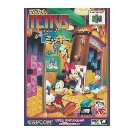 magical-tetris-challenge-featuring-mickey-japan