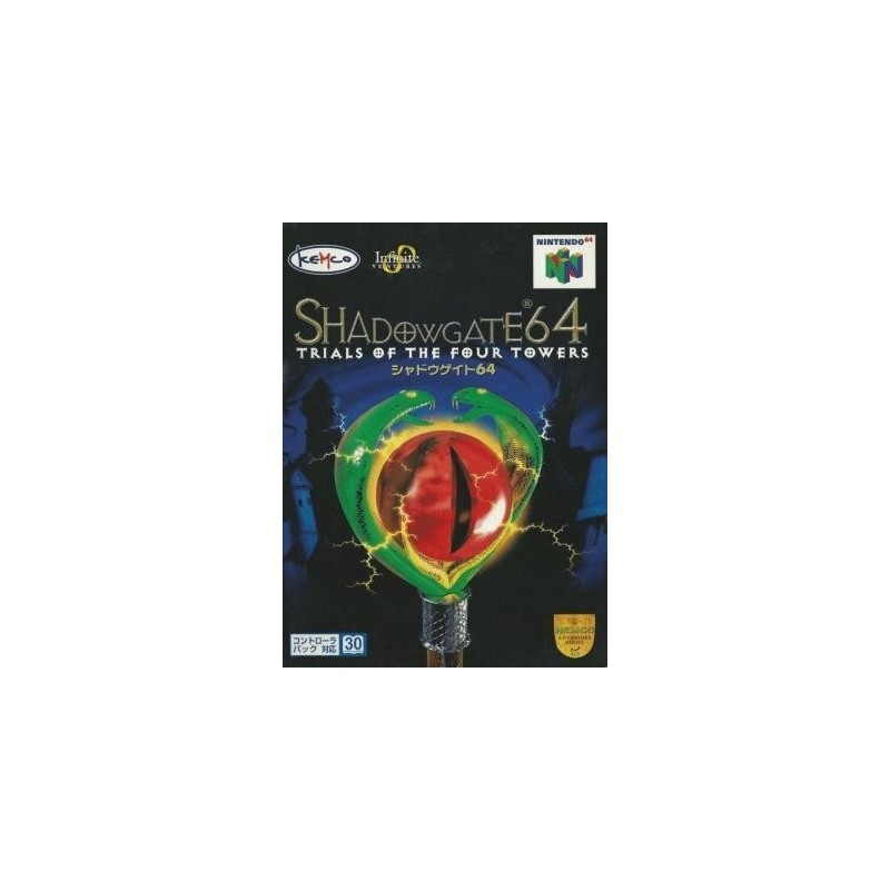 shadowgate-64-japan