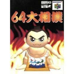 ozumo-Nintendo 64 japan