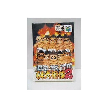 ozumo-2 Nintendo 64 japan