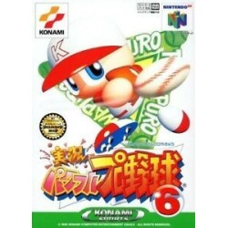 jikkyou-powerful-pro-yakyuu-6-nintendo-64-japan