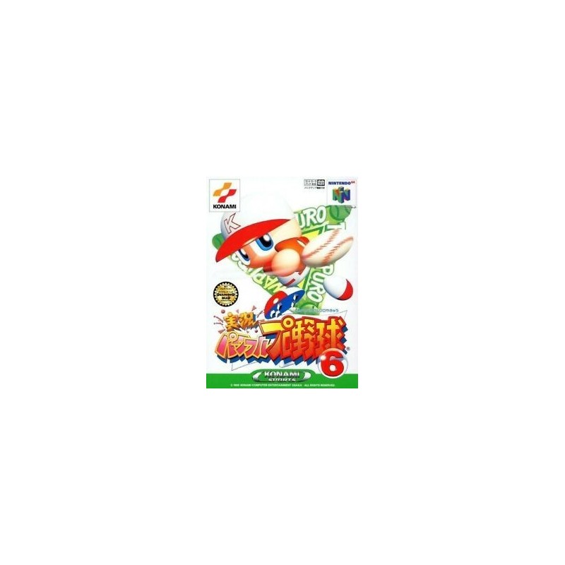 jikkyou-powerful-pro-yakyuu-6-nintendo-64-japan
