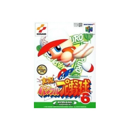 jikkyou-powerful-pro-yakyuu-6-nintendo-64-japan