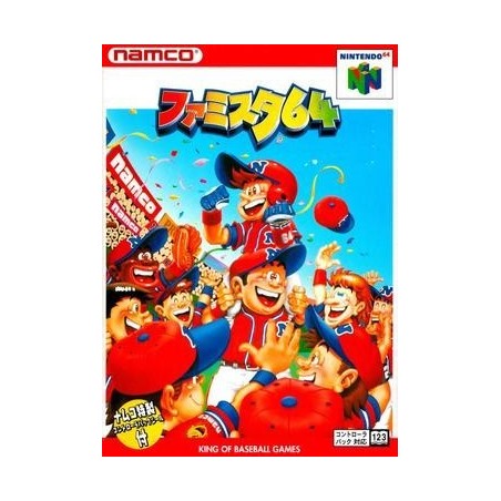 famista-64-nintendo-64-japan