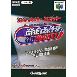 wayne-gretzky-s-3d-hockey-japan