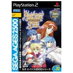 SEGA AGES : PHANTASY STAR COMPLETE COLLECTION