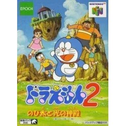 DORAEMON 64