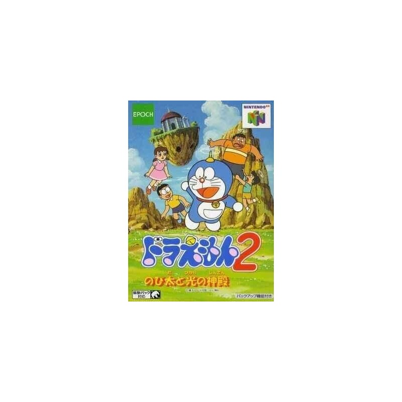doraemon-2-nintendo 64