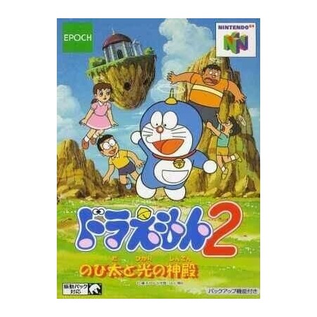 doraemon-2-nintendo 64