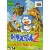 doraemon-2-nintendo 64