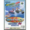 wave-race-64-rumble-pack-version-jap