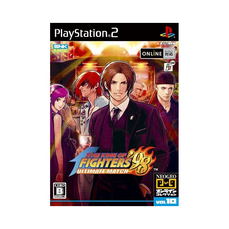KING OF FIGHTERS 98 ULTIMATE MATCH