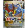 pokemon-stadium-japan
