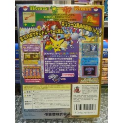 pokemon-stadium-japan