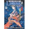LUNAR 2 ETERNAL BLUE