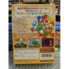 YOSHI'S STORY