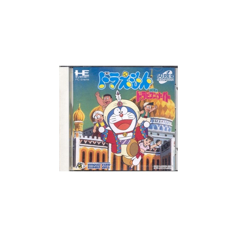 DORAEMON CD