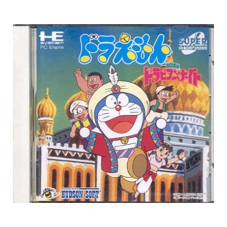 DORAEMON CD