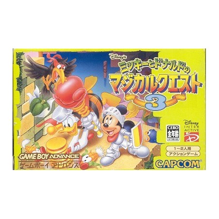 MICKEY Magical Quest 3 gba jap