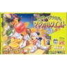 MICKEY Magical Quest 3 gba jap