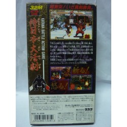SAMURAI SPIRITS