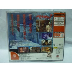 berserk-dreamcast