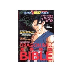 DRAGON BALL FINAL BOUT