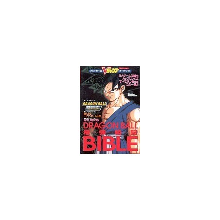 DRAGON BALL FINAL BOUT