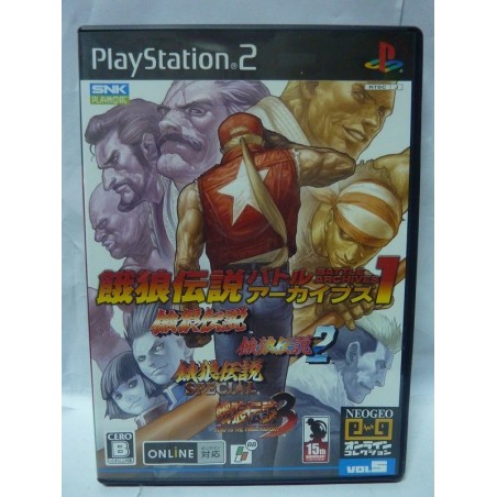 REAL BOUT BATTLE ARCHIVES 1