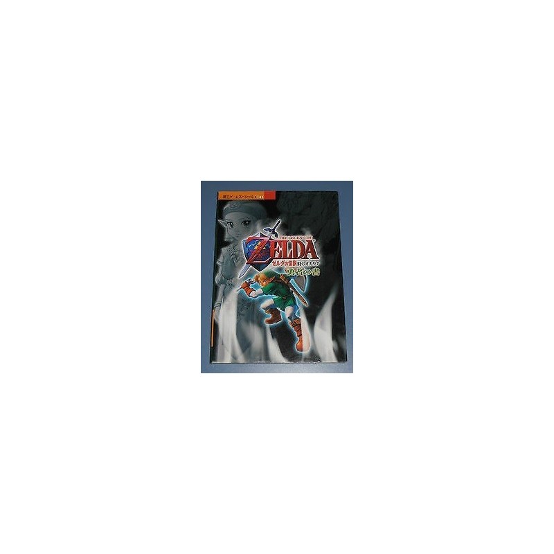 ZELDA OCARINA OF TIME "guide book"