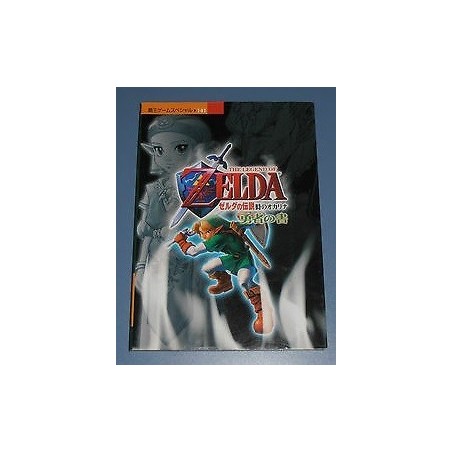 ZELDA OCARINA OF TIME "guide book"