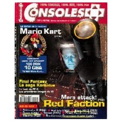 CONSOLE + 95