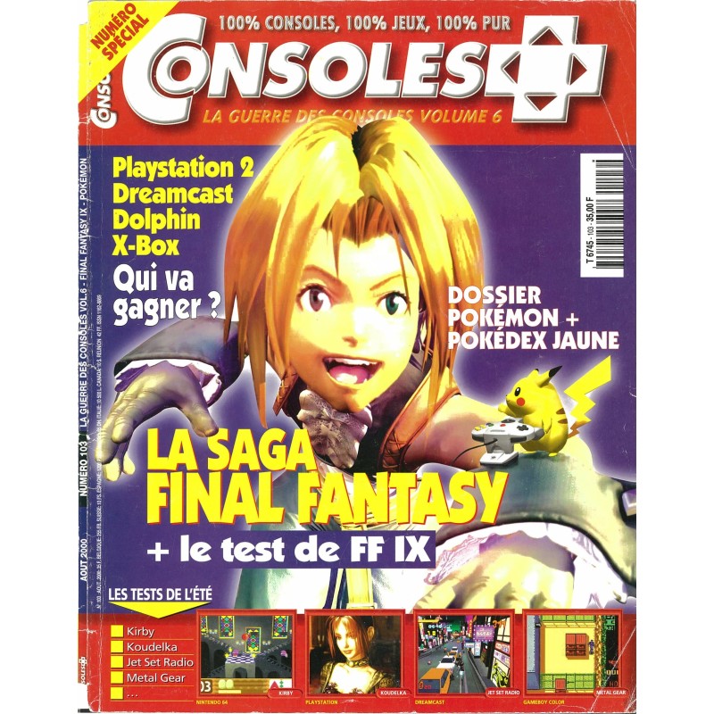 console plus 107