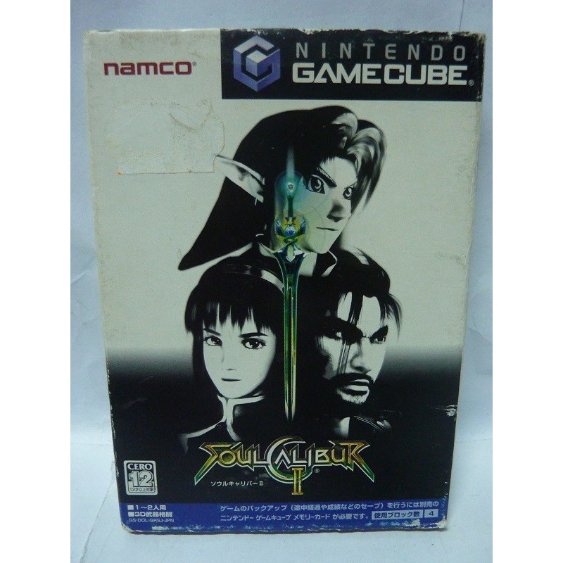 soulcalibur-2 japan Game Cube