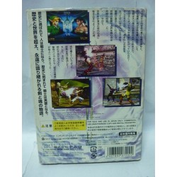 soulcalibur-2 japan Game Cube