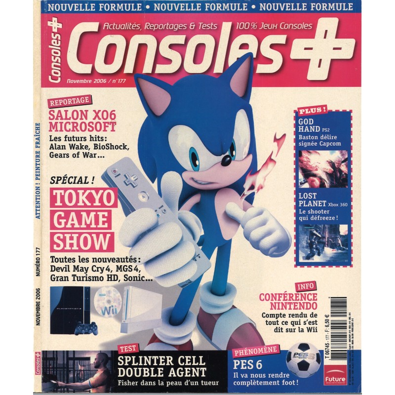 console-plus-177