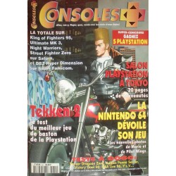 CONSOLE + 82