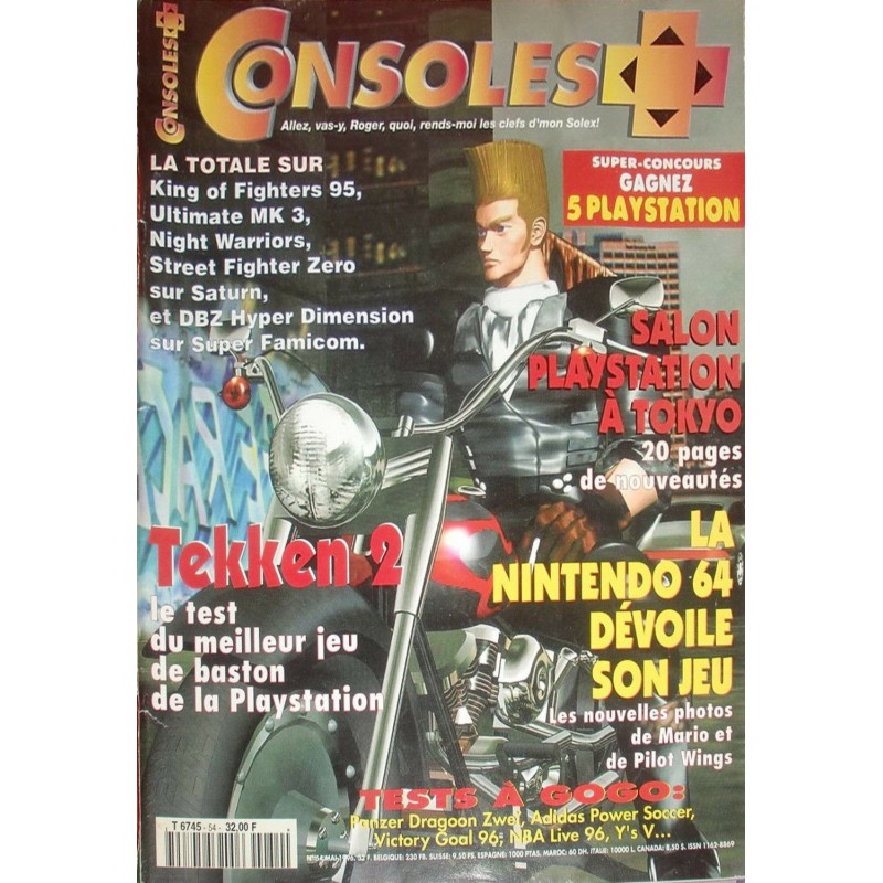 console-+ 54
