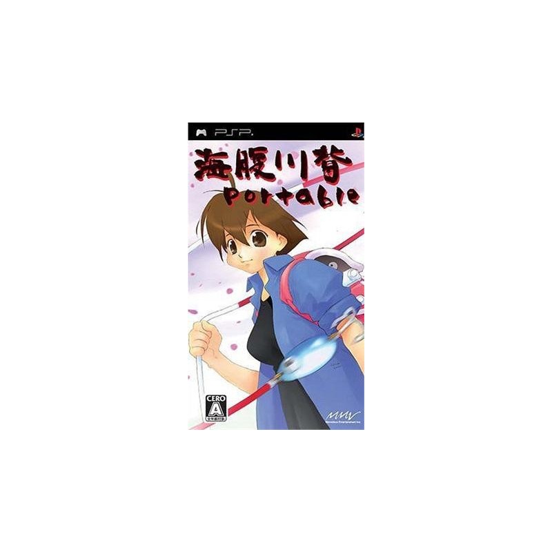UMIHARA KAWASE PORTABLE (neuf)
