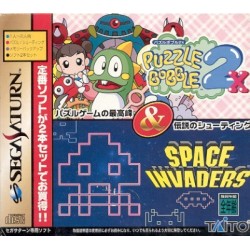 PUZZLE BOBBLE 2X & SPACE INVADERS BOX