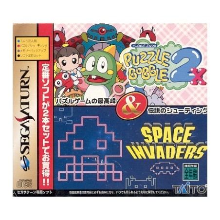 PUZZLE BOBBLE 2X & SPACE INVADERS BOX