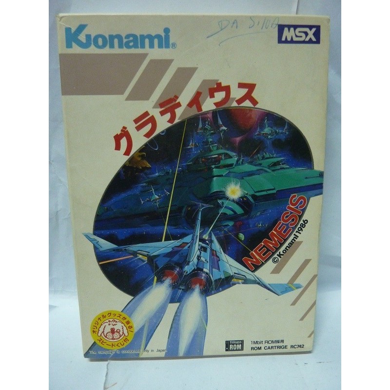 GRADIUS/NEMESIS MSX